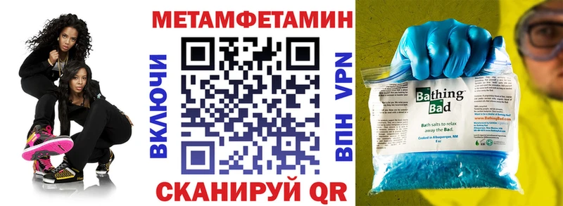 купить закладку  mega ссылка  АМФЕТАМИН 98%  Хвалынск 