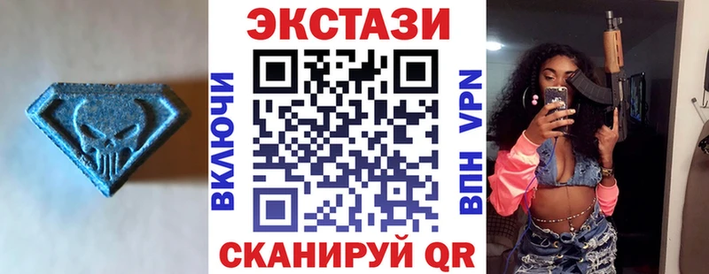Ecstasy Дубай  цена   Хвалынск 