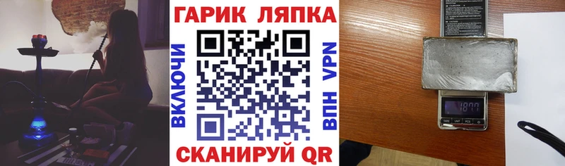 что такое   Хвалынск  shop клад  ГАШИШ хэш 