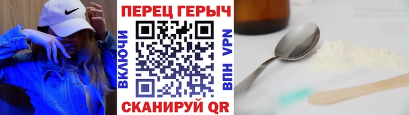ГЕРОИН афганец  закладка  Хвалынск 