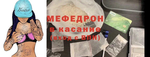 синтетический гашиш Заволжье
