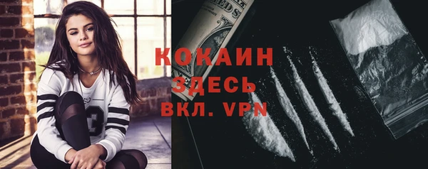 MESCALINE Яранск