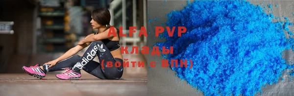 гашик Чердынь