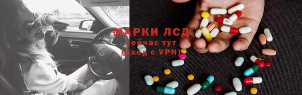 ALPHA PVP Заволжск