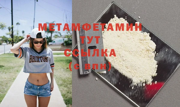 таблы Заводоуковск