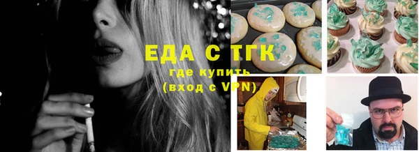 синтетический гашиш Заволжье