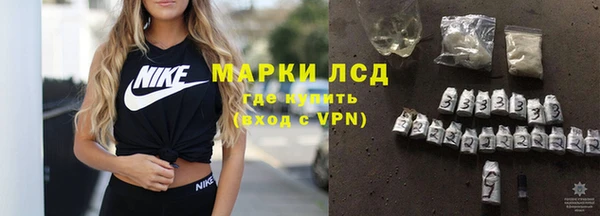 ALPHA PVP Заволжск