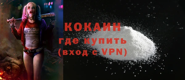 таблы Шарыпово