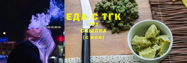 синтетический гашиш Заволжье