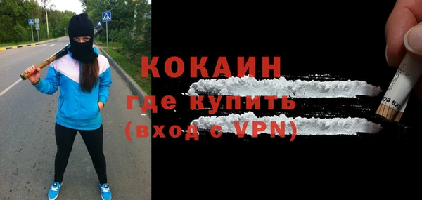 синтетический гашиш Заволжье