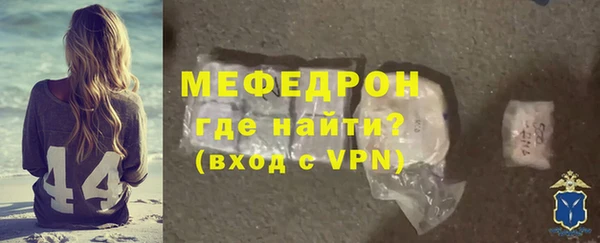 таблы Заводоуковск