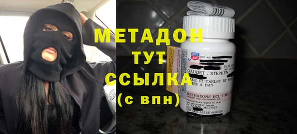 таблы Заводоуковск