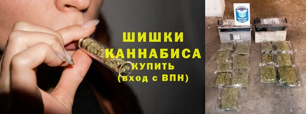 экстази Шадринск