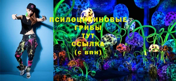 синтетический гашиш Заволжье