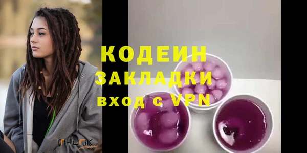синтетический гашиш Заволжье