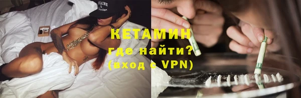 бошки Шали
