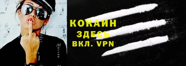 синтетический гашиш Заволжье