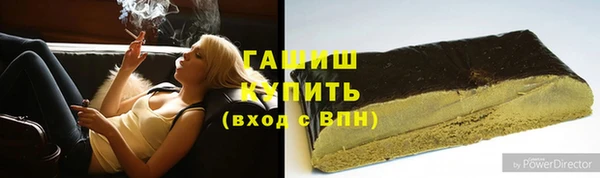 таблы Заводоуковск