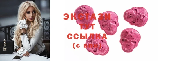 бошки Шали