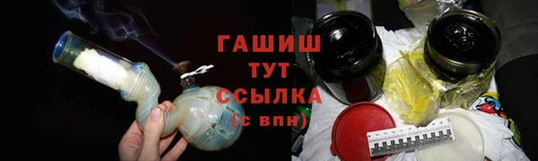 синтетический гашиш Заволжье