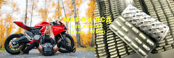 бошки Шали