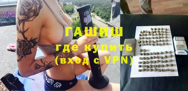 таблы Заводоуковск