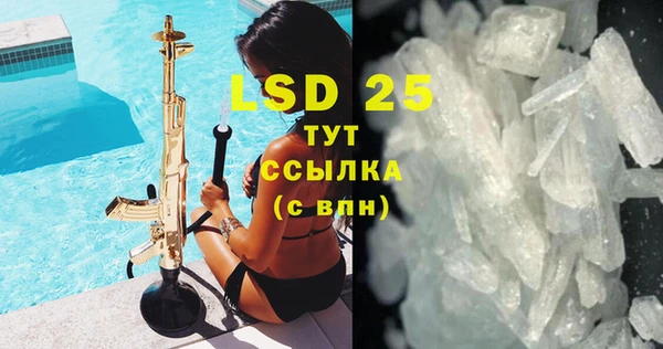 таблы Заводоуковск