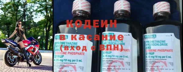 таблы Шарыпово