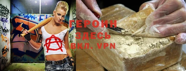 синтетический гашиш Заволжье