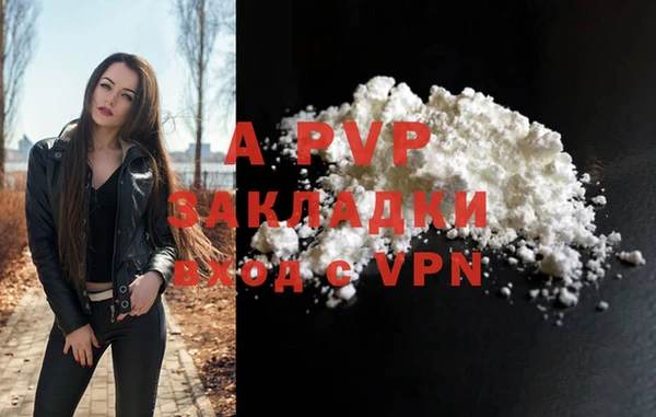 синтетический гашиш Заволжье