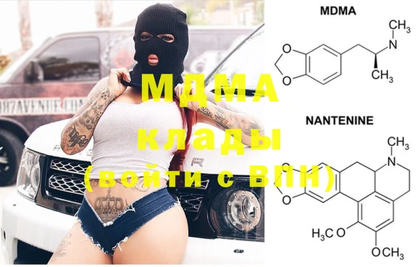 амф Янаул