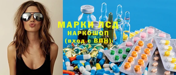 бошки Шали