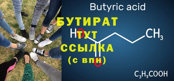 синтетический гашиш Заволжье