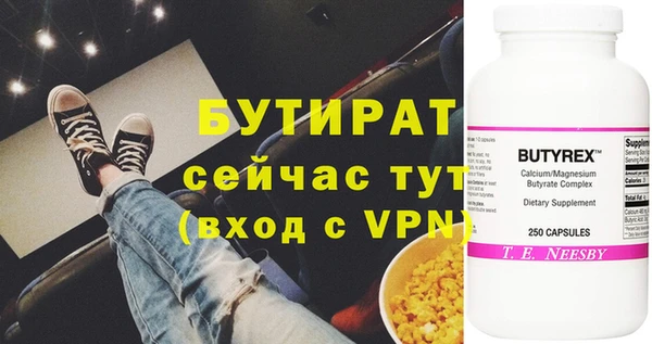 таблы Заводоуковск