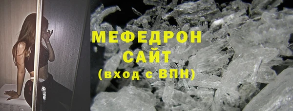 экстази Шадринск