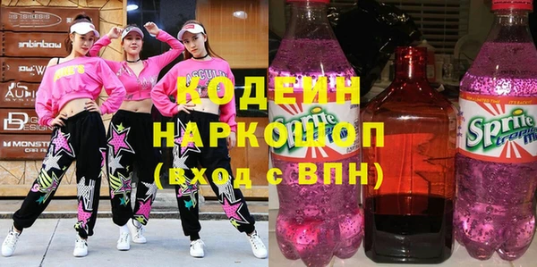 ALPHA PVP Заволжск