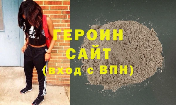 МДМА Зеленокумск