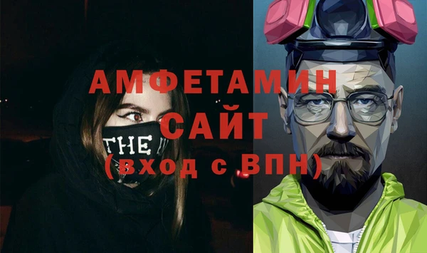 синтетический гашиш Заволжье