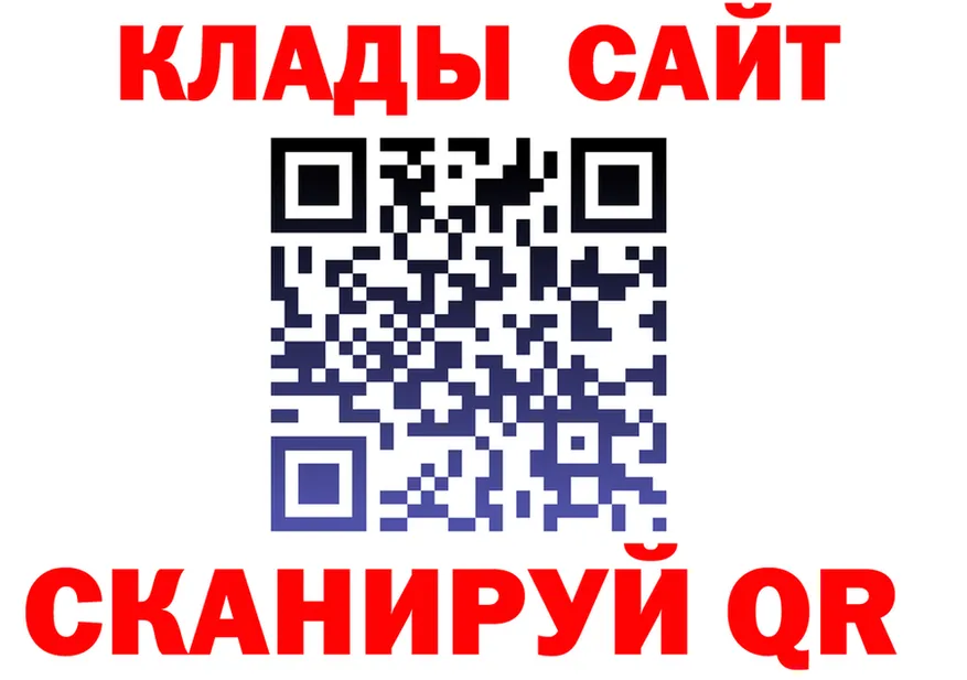 ГАШ Premium зеркало darknet кракен Хвалынск