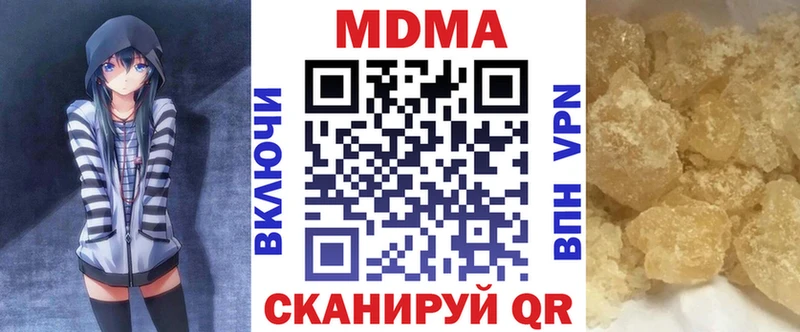 МДМА молли  Хвалынск 