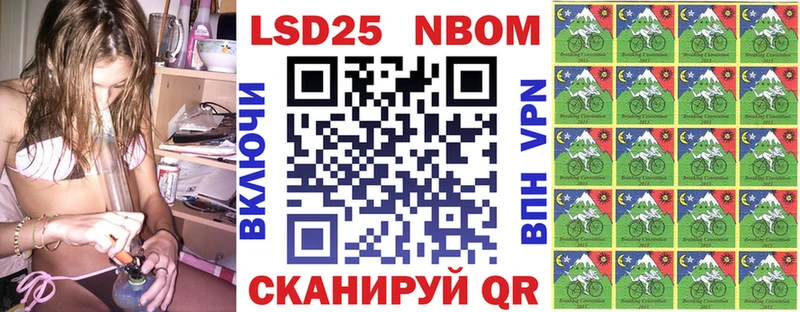 Наркотические марки 1500мкг  ссылка на мегу   Хвалынск 