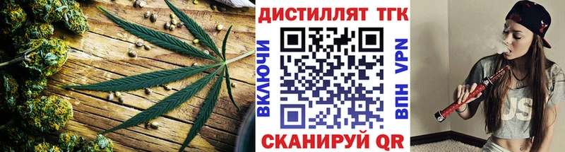 это наркотические препараты  ОМГ ОМГ tor  Хвалынск  ТГК вейп 